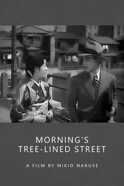 Morning's Tree-Lined Street