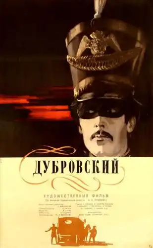 Dubrovsky