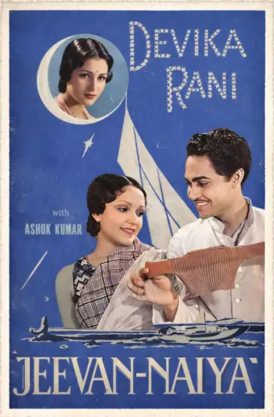 Jeevan Naya