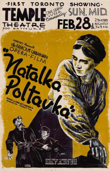 Natalka Poltavka