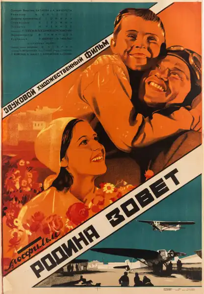 Rodina zovyot