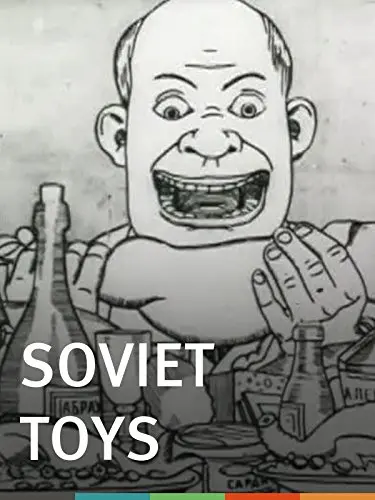 Sovetskie igrushki