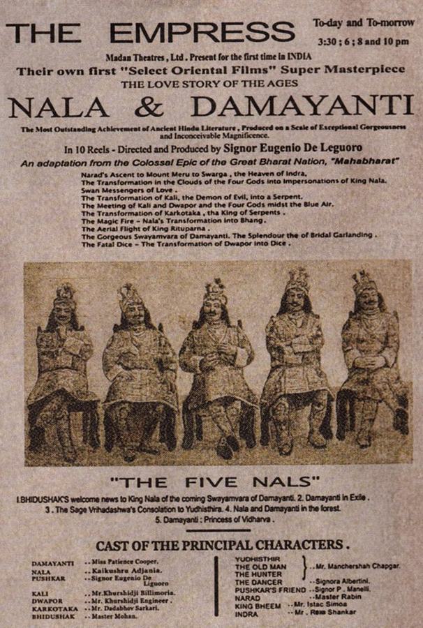 Nala Damayanti scene