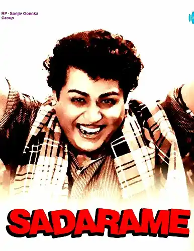 Sadaarame