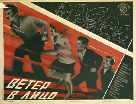 Veter v litso