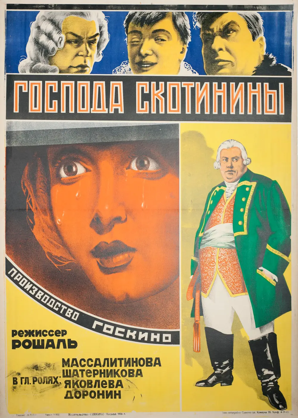 Gospoda Skotininy