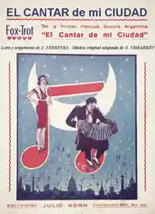 El cantar de mi ciudad