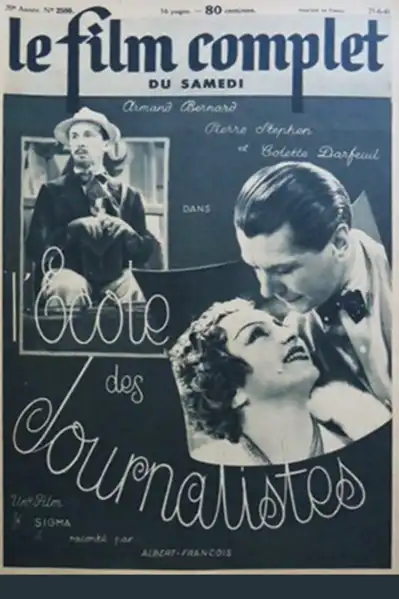 L'école des journalistes