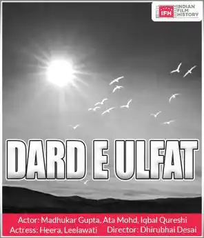 Darde Ulfat