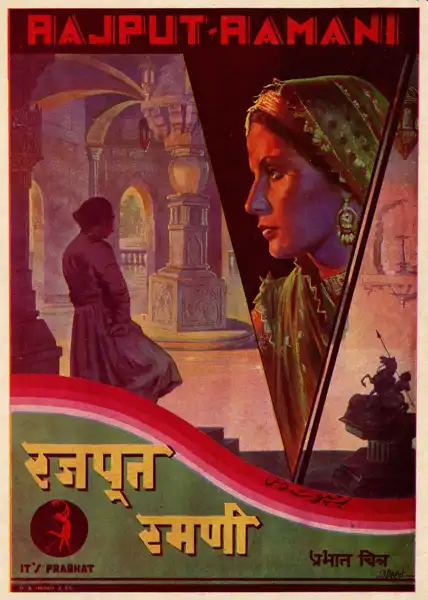 Rajput Ramani