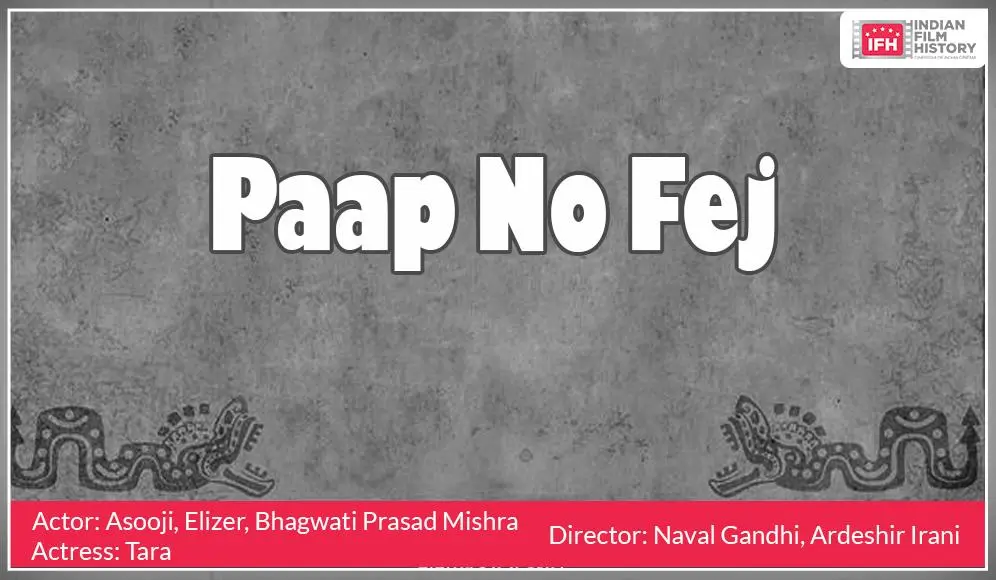 Paap No Fej scene