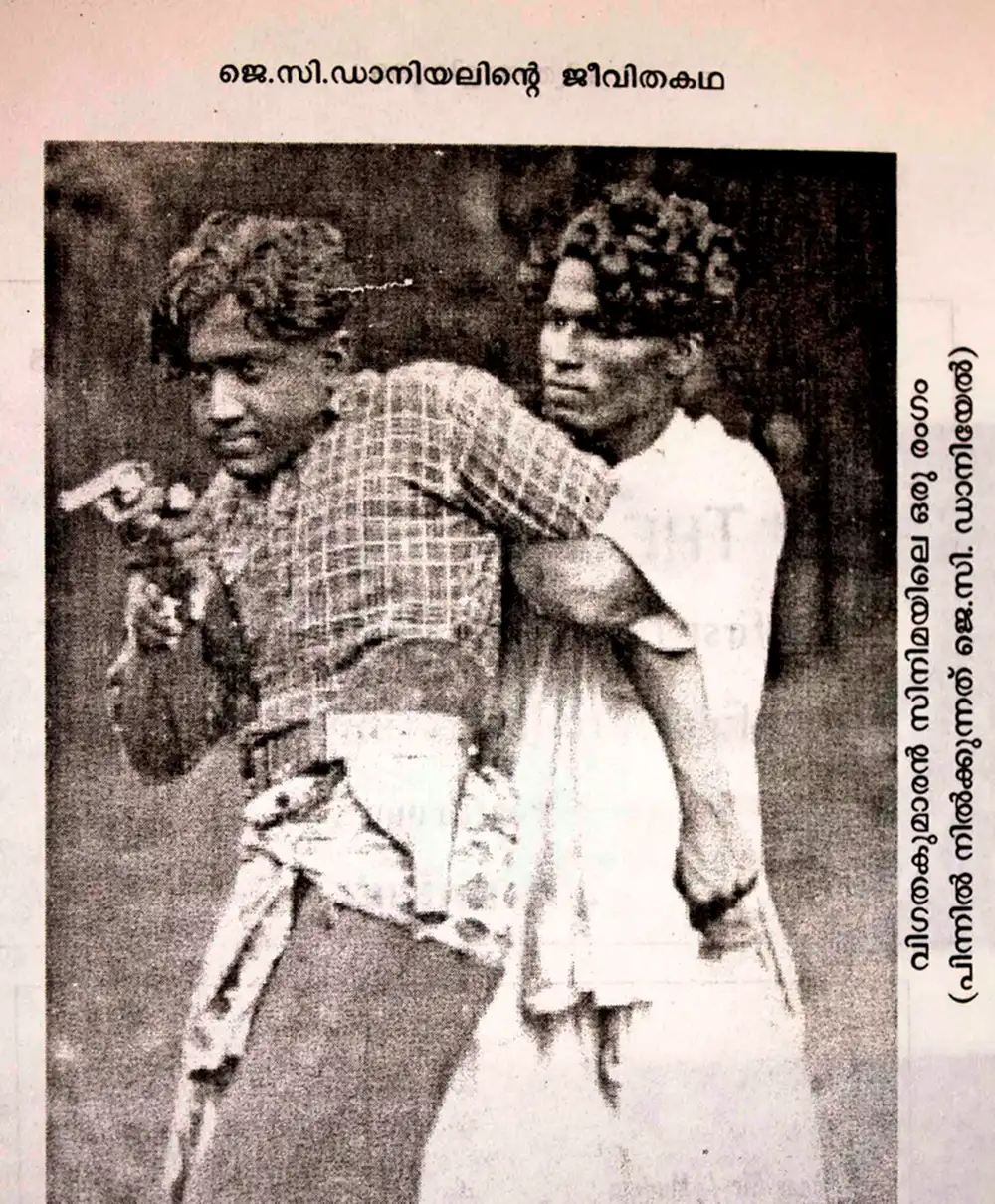 Vigathakumaran