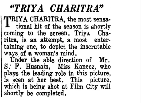 Triya Charitra