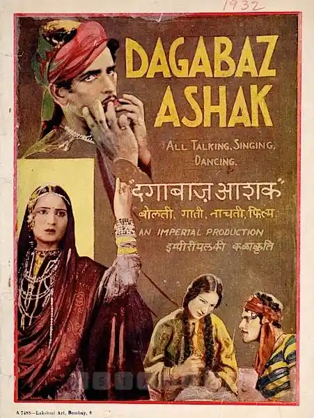 Dagabaz, Ashiq