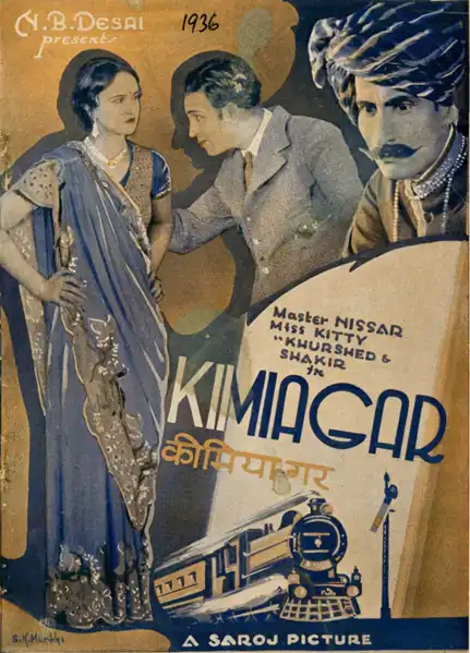Kimiagar
