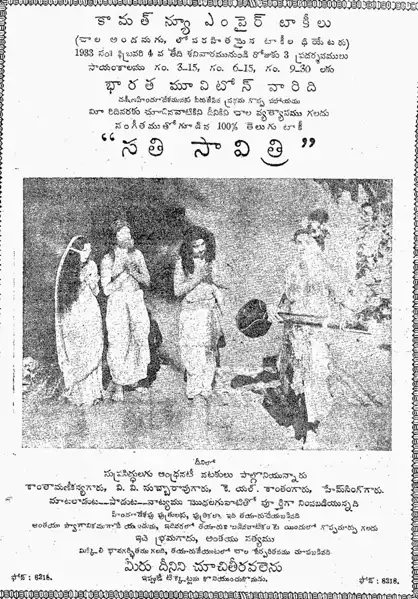 Savitri