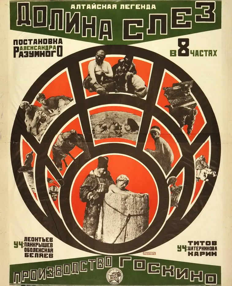 Dolina slyoz