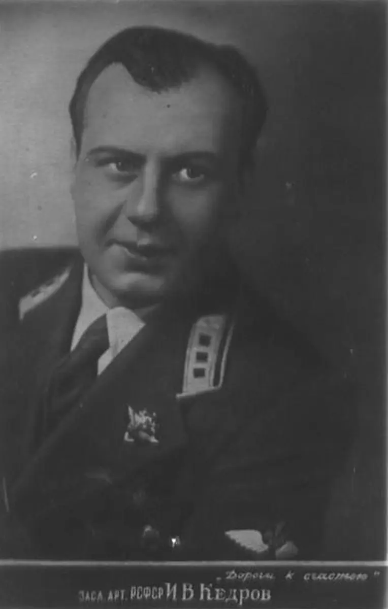 Doroga k schastyu