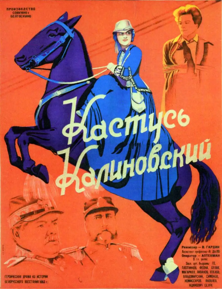 Kastus Kalinovskiy