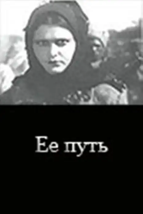 Yeyo put