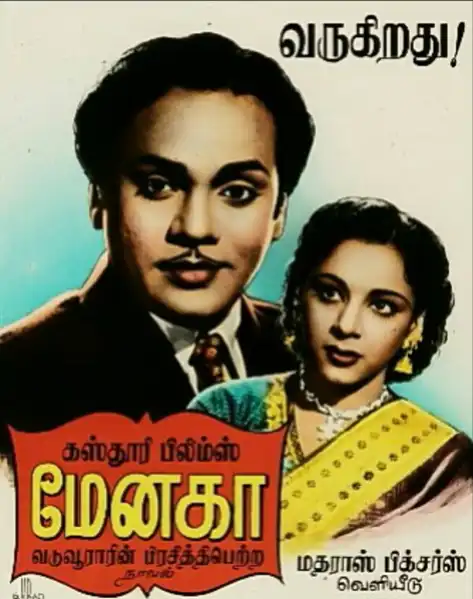 Menaka