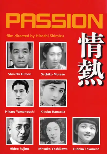 Jônetsu - Ra pashion