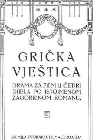 Gricka vjestica