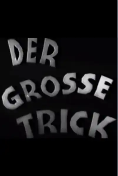 Der große Trick