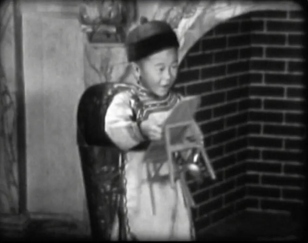 The Newlyweds' Christmas Party