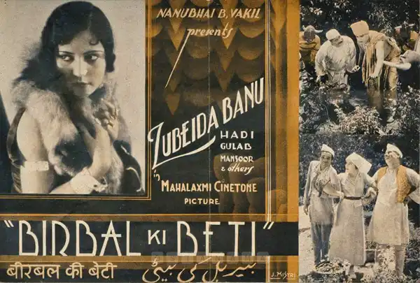 Birbal Ki Beti (1935)