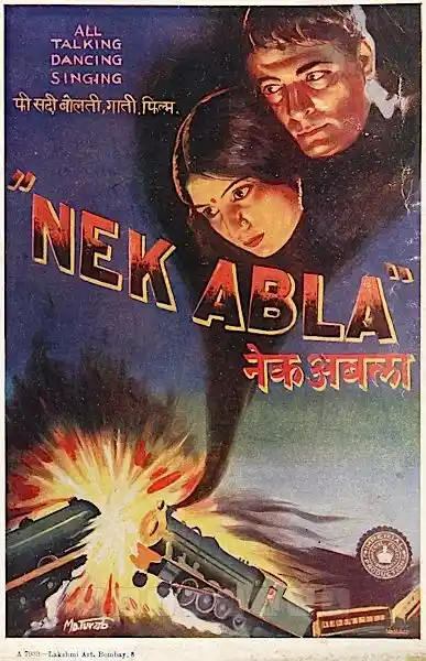 Nek Alba