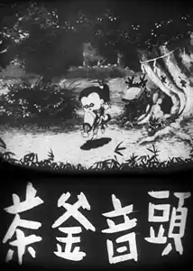 The Dance of the Chagamas