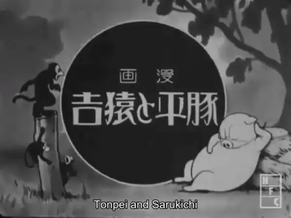 Manga: Tonpei to sarukichi