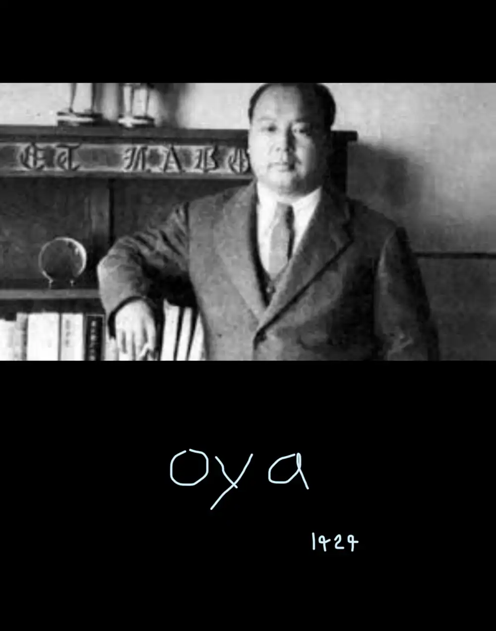 Oya