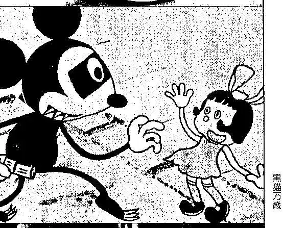 Omochabako series dai ni wa: Kuroneko banzai