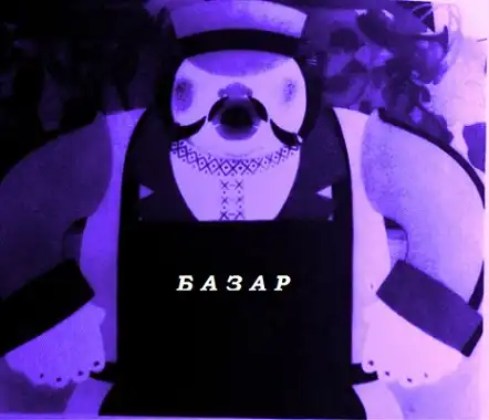 Bazar