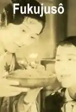 Fukujusô