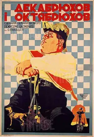 Dekabryukhov i Oktyabryukhov