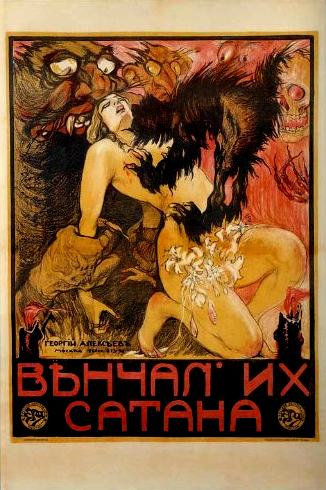 Venchal ikh satana scene