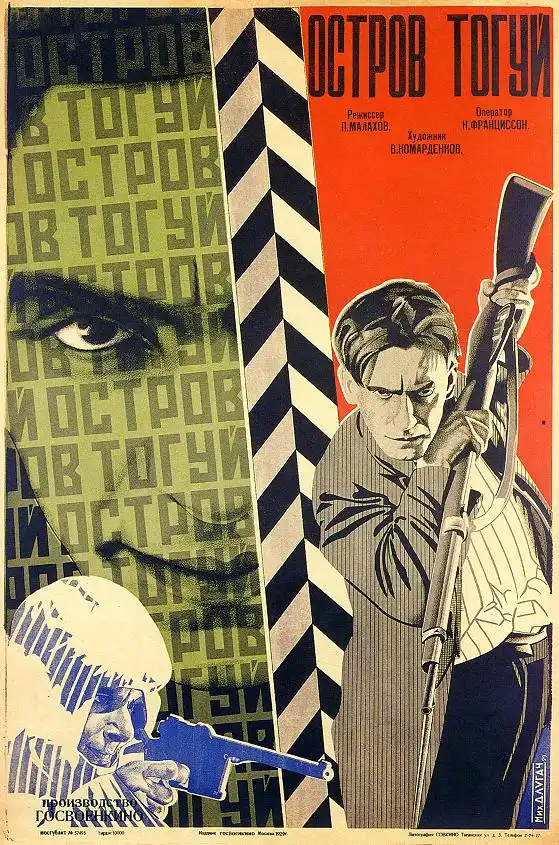 Ostrov Toguy