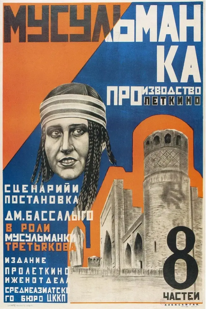Musulmanka scene