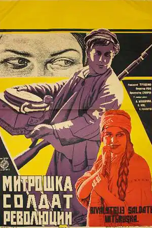 Mitroshka - soldat revolyutsii