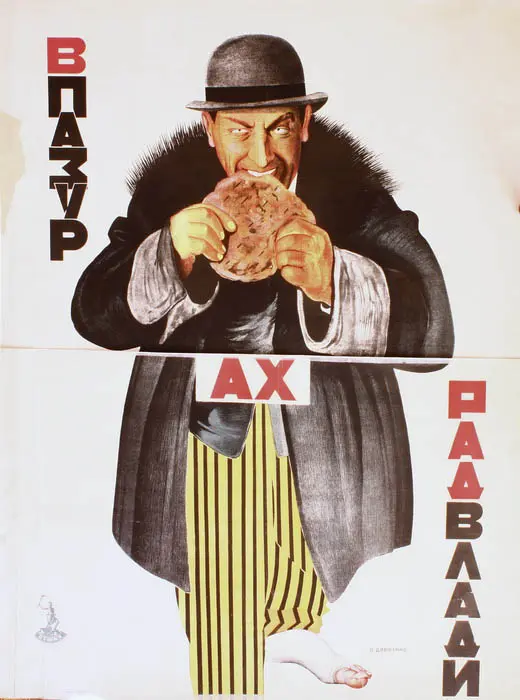 In the Claws of the Soviets