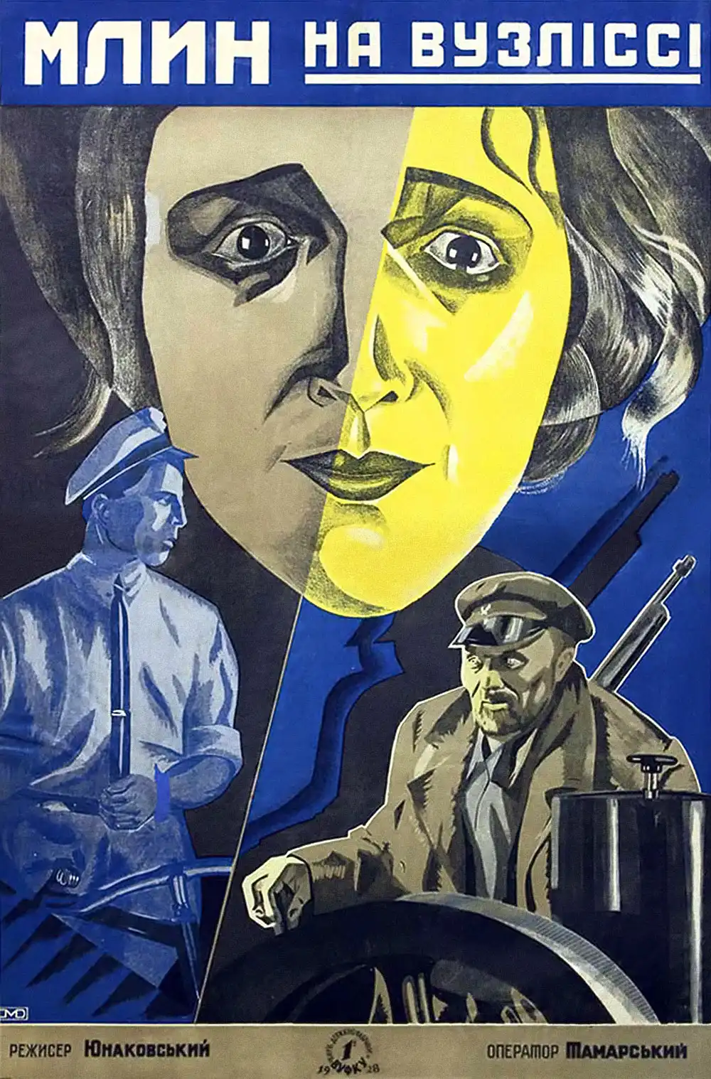 Mlyn na vuzlissi