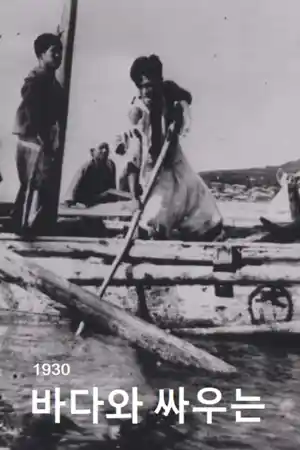 Badawa ssa-uneun salamdeul