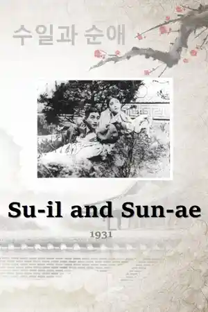 Suilgwa sunae