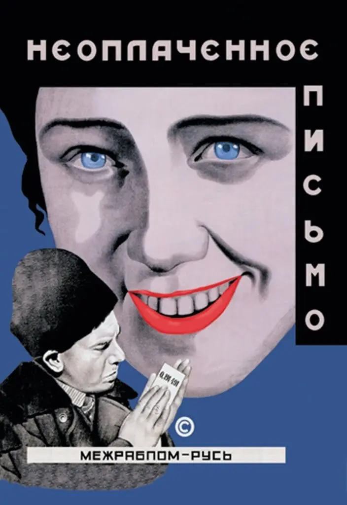 Neoplachennoye pismo