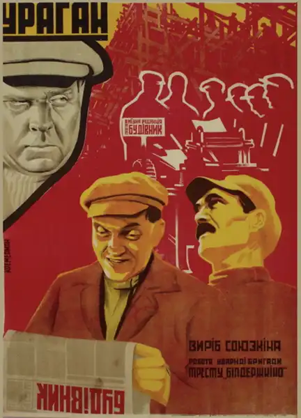 Uragan