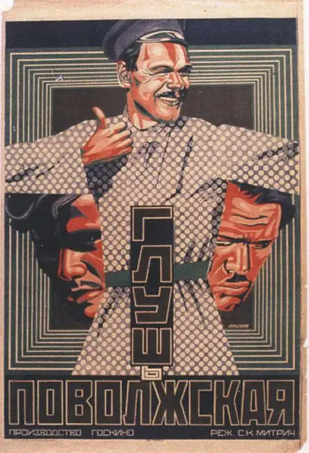 Glush Povolzhskaya
