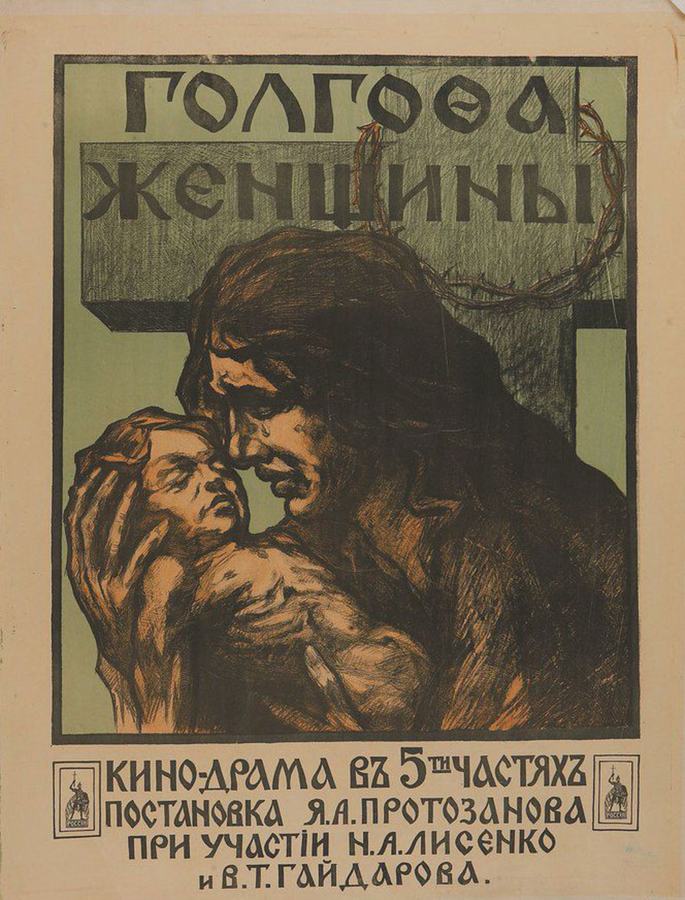 Golgofa zhenshchiny